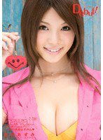 KAWD-159 おまたせ！kawaii*デビュ→ エロカワ乳姫あずみん 春咲あずみ