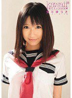 KAWD-181 学校でセックchu☆ 愛斗ゆうき