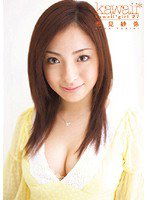 KAWD-191 kawaii* kawaii girl 27 雪見紗弥