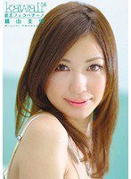 KAWD-202 超舌フェラペチーノ 横山美雪