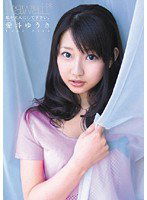 KAWD-224 私を大人にして下さい。 愛斗ゆうき