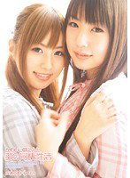 KAWD-263 かわいい妹2人と夢の同棲性活 つぼみ 成瀬心美