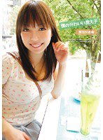 KAWD-264 僕のかわいい教え子 長谷川杏実