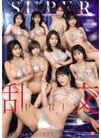 SONE-561 エスワン20周年記念 AV業界史に残る最強タッグ作品 SUPER VVVIP 乱交 PARTY 舐めまくり 挿れまくり イキまくり 非日常で乱れまくる奇跡のドリーム大共演 河北彩伽 金松季歩 本郷愛 田野憂 小日向みゆう 兒玉七海 榊原萌 神楽ももか 五条恋