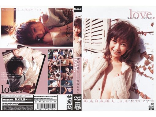 HODV-20260 憧れの君と… 天宮まなみ - 画像 (2)