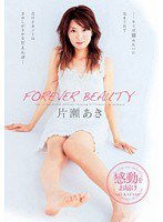 HODV-20839 FOREVER BEAUTY 片瀬あき