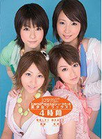 KAPD-012 kawaii* special ショートカット美少女デラックス！