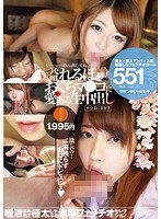MMB-077 溢れるほどおくちマ●コに愛ある生中出し 5時間51人 唾液まみれで極太しゃぶる濃厚フェラチオセレクション