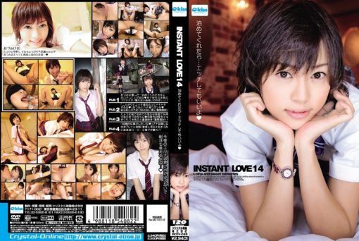 EKDV-082 INSTANT LOVE 14 - 画像 (2)
