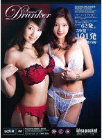 IPTD-059 Semen Drunker 綾乃梓