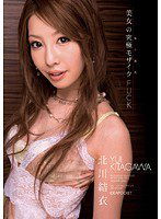 IPTD-379 美女の究極モザイクFUCK 北川結衣
