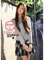 IPTD-531 ミスキャンパスはSEXが大好き 原更紗