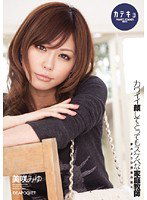 IPTD-597 カテキョ カワイイ顔してとってもスケベな家庭教師 美咲みゆ