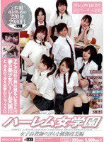 MIAD-136 ハーレム女学園 女子校教師の淫らな個別授業編