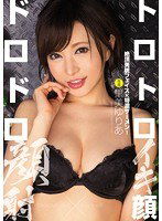 PGD-836 トロトロイキ顔×ドロドロ顔射 里美ゆりあ