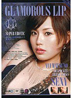 IPTD-105 GLAMOROUS LIP 舐めまくり口淫唾液痴女 08 松野ゆい