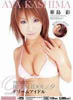 MIAD-180 ドリームアイドル09 華島彩